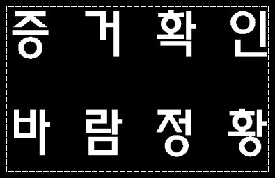  남편 아내 뒷조사 외도가 의심되는 배우자의 휴대폰확인 카카오톡복구