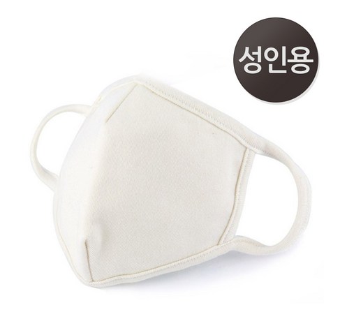  패션마스크 신상 네츄라오가닉 성인용 오가닉 입체형 마스크 쿠팡 