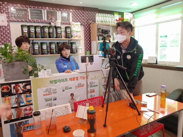  SNS줌콜 온라인 허벌라이프다이어트HOM영양미팅 대전허벌라이프