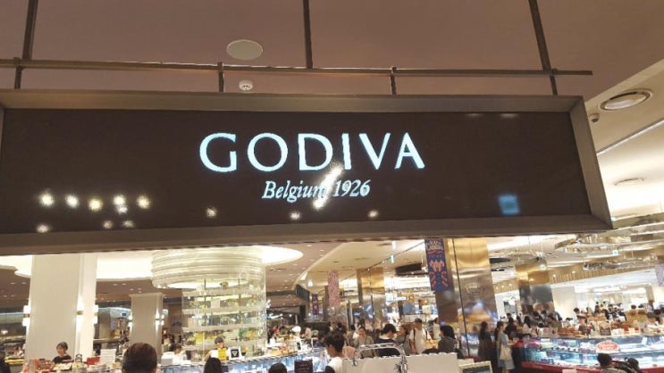 고디바 아이스크림 파는곳