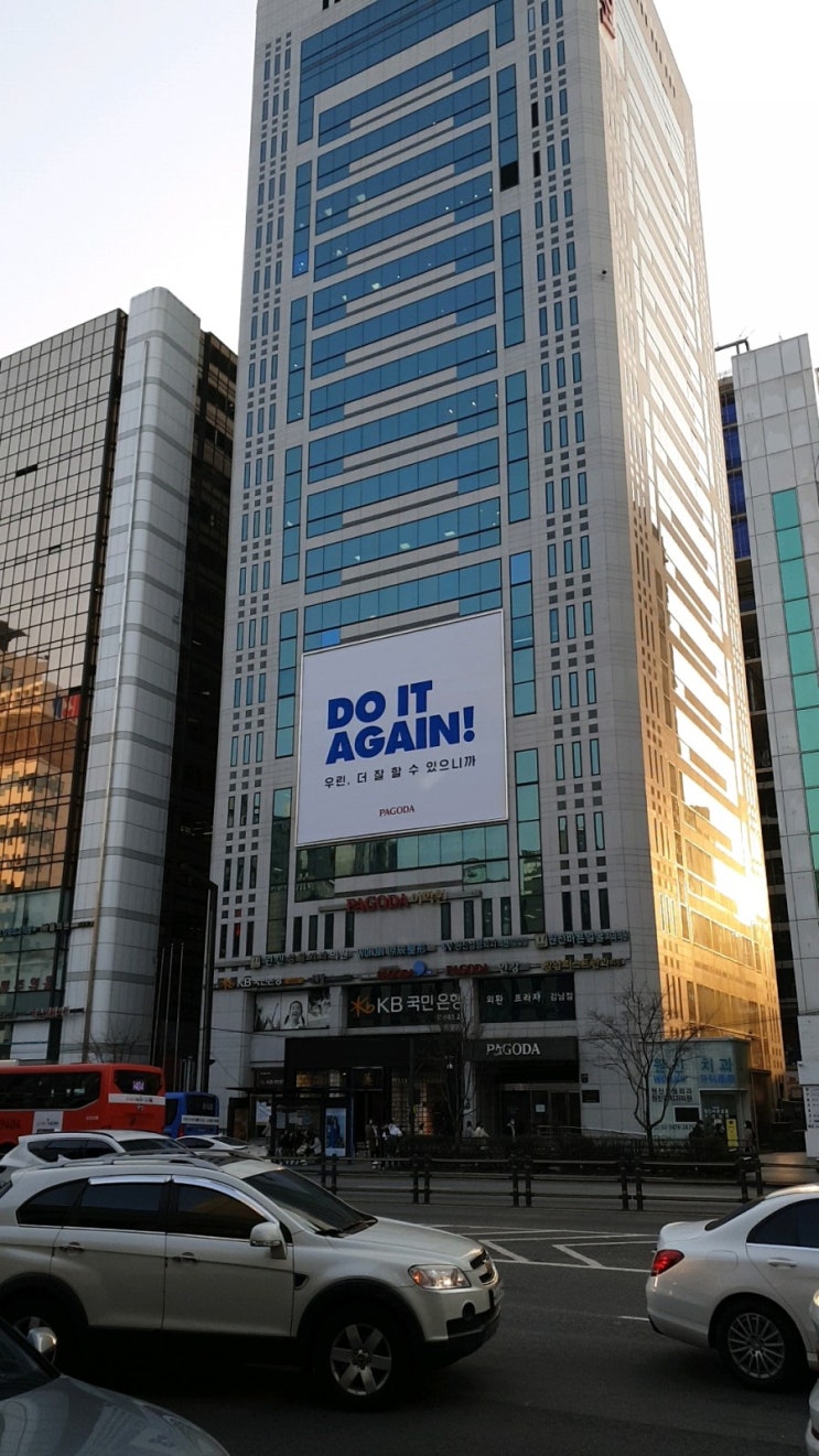  #그냥 하던대로 하자(feat.아까맹키로~)