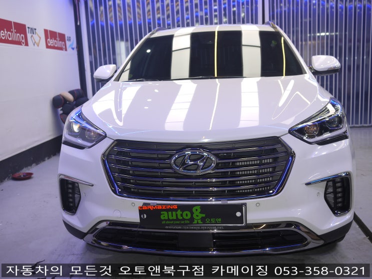  튜익스 커스터마이징 LED튜닝 전문전 오토앤북구점 카메이징