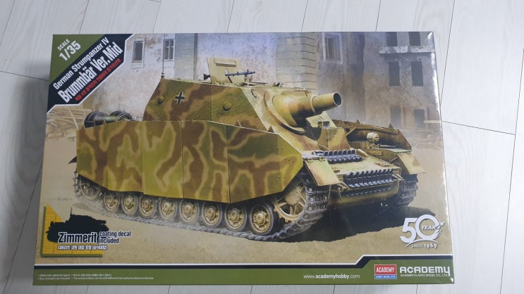 [Academy] German Strumpanzer IV Brummbar Ver.Mid 아카데미 4호 돌격전차 브룸베어 중기형