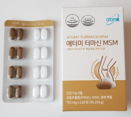  관절에 통증이 느껴지신다면~