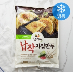  인기 좋은 납작만두 상품모음BEST 20 리스트정보입니다! 