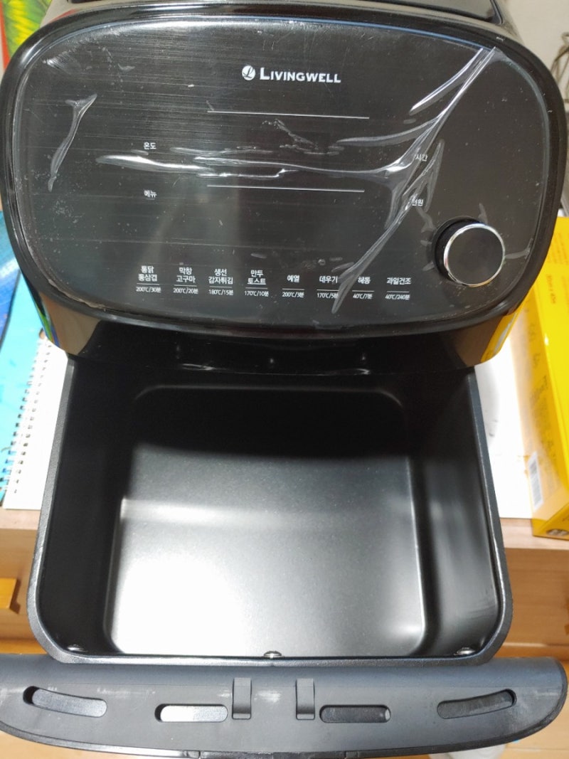 [에어프라이어구임] 비치는 "리빙웰 에어프라이어 "