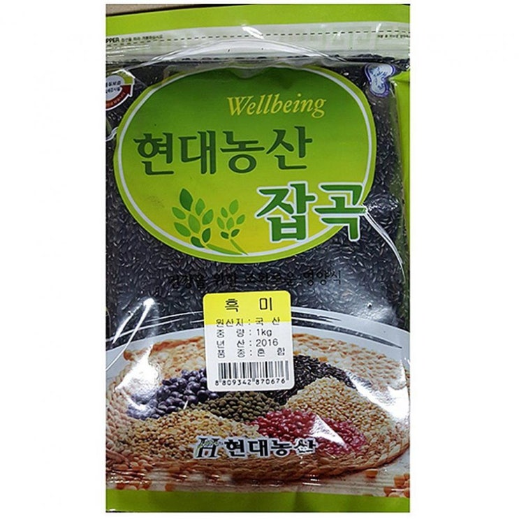 HS스토어 흑미 현대농산 1kg X10개 검정쌀 잡곡 식당용 업소용 1