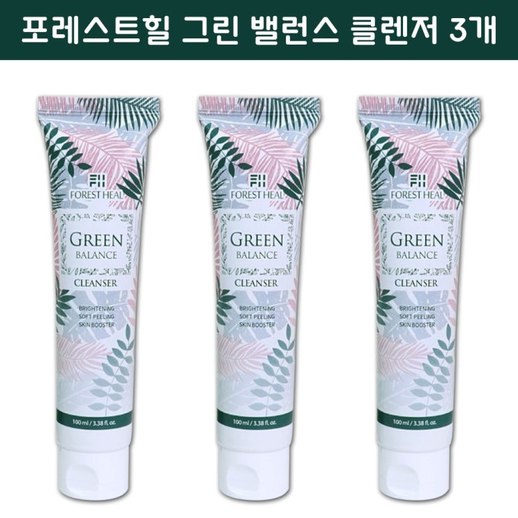포레스트힐 그린 밸런스 클렌저100ml 반죽형 클랜징, 3개, 100ml 추천해요 포레스트힐 그린 밸런스 클렌저100ml 반죽형 클랜징, 3개, 100ml 추천해요