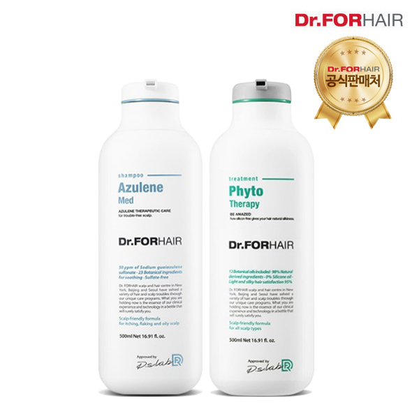  ※※ 닥터포헤어 아줄렌 메드 샴푸 500ml피토테라피 트리트먼트 500ml 1세트
