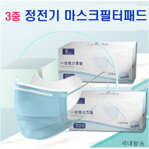  할인정보 정전기필터 어떻게 구매하면 되지?