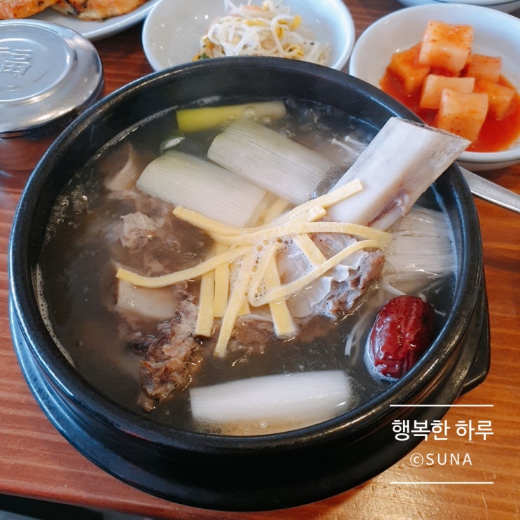  [광주맛집] 광주옥1947에서 갈비탕:)