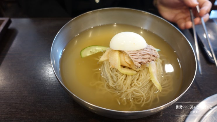 파주맛집 평양냉면 평양옥