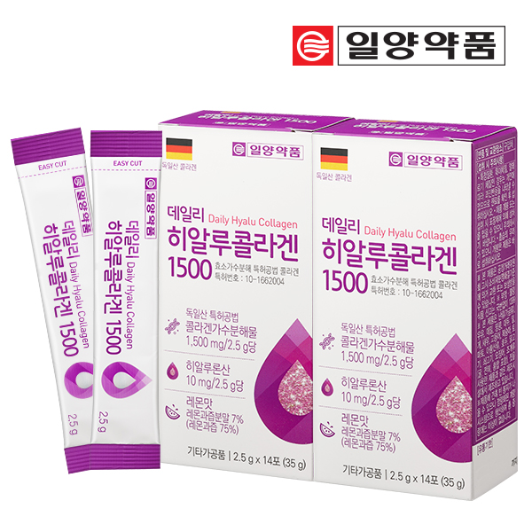  [뜨는상품][핫한상품]일양약품 히알루 저분자 콜라겐 펩타이드, 2박스 제품을 소개합니다!!