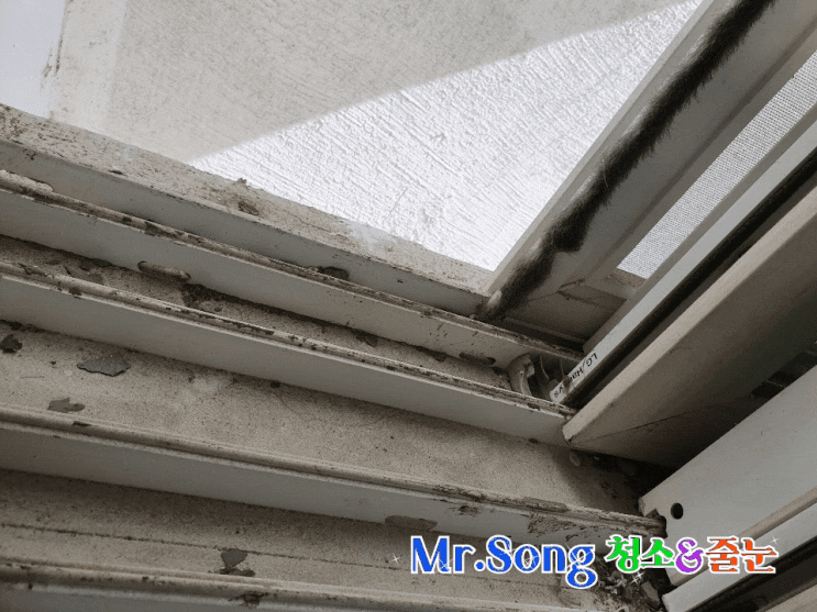  양산 힐파크타운 이사청소&줄눈시공 양산청소업체 양산줄눈시공