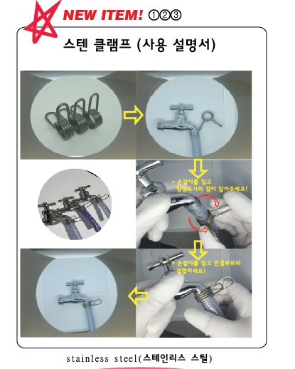  IOSC_사용설명서