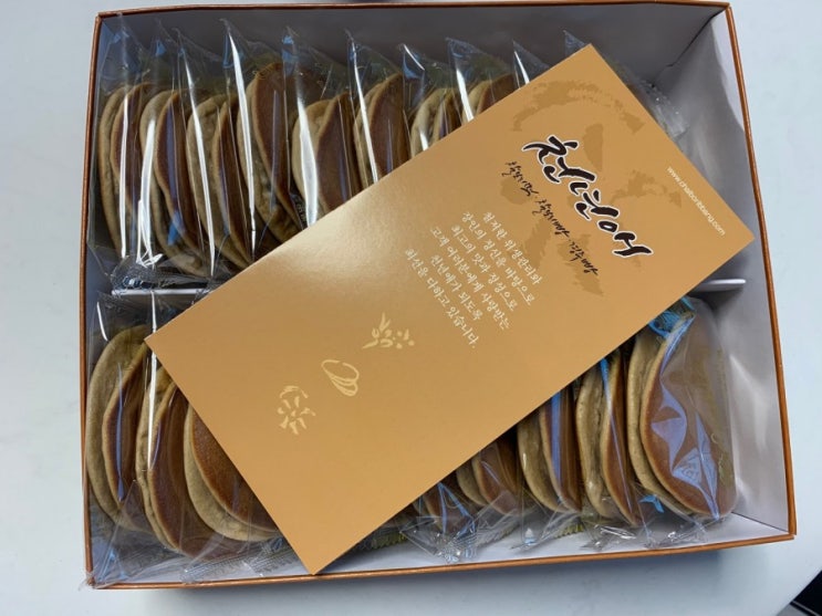  경주에서 꼭 사와야할 천년애 경주 찰보리빵