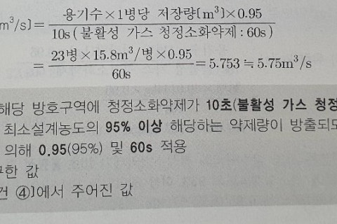 상수청정 이미지