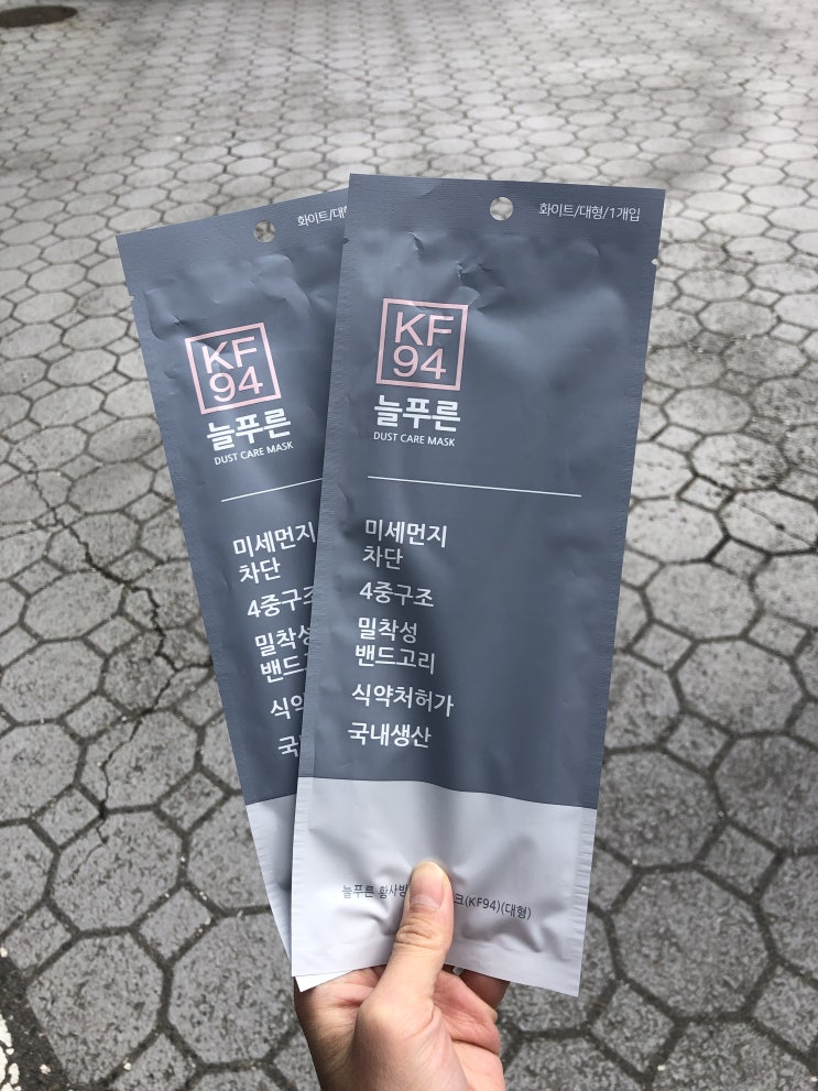  목요일차 공적 마스크 2개 구매 성공