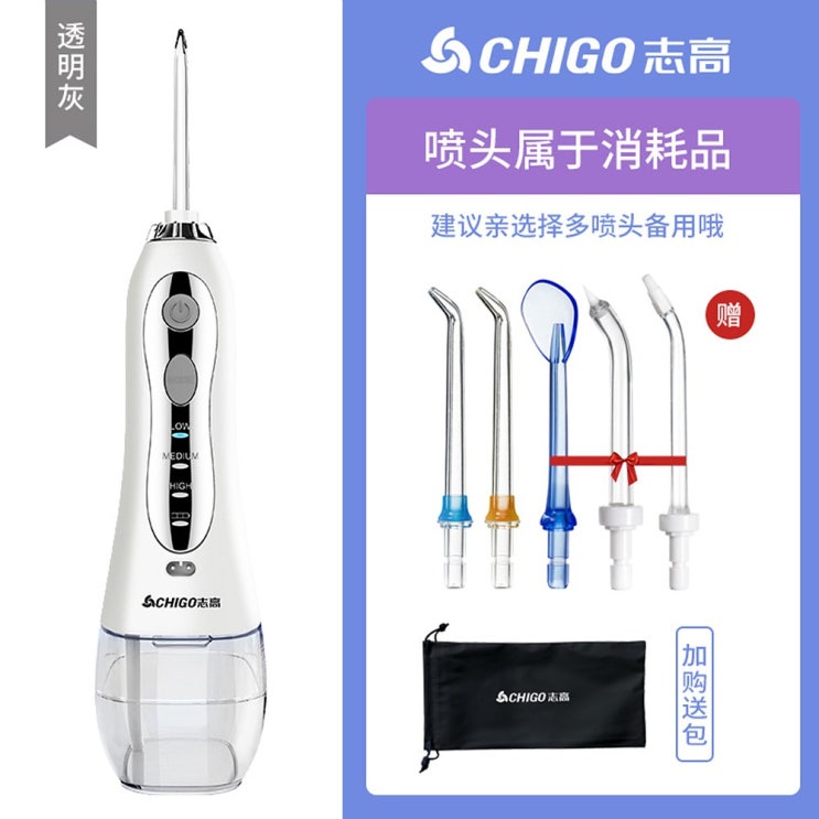   Chigo 15일사용 구강세정기 치석 치아 치간 잇몸 세정기 파란색 추가팁 5개