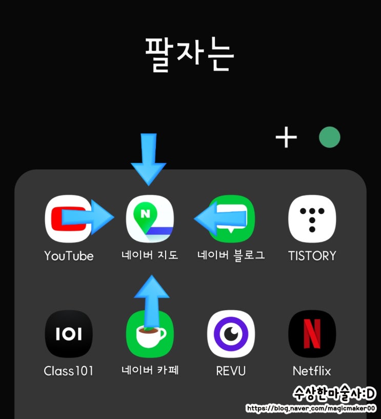  마스크 구매 방법. 네이버 지도 마스크 재고 알림 확인하세요.