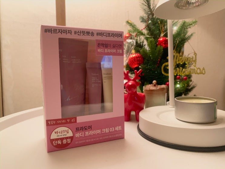  취향저격 바디프라이머 크림 03 프라도어