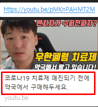  의사인 내가 말라리아 약을 사재기(?)와 상비약으로 준비하지 않는 이유!!