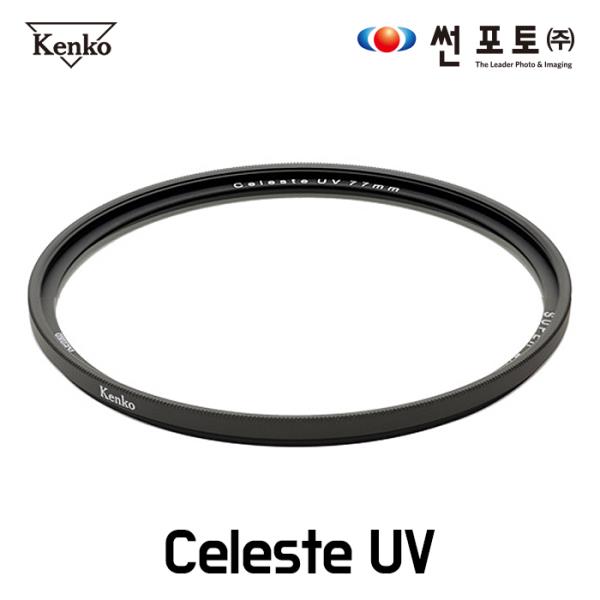 kenko 겐코 Celeste UV 49mm 카메라 mu283 렌즈필터