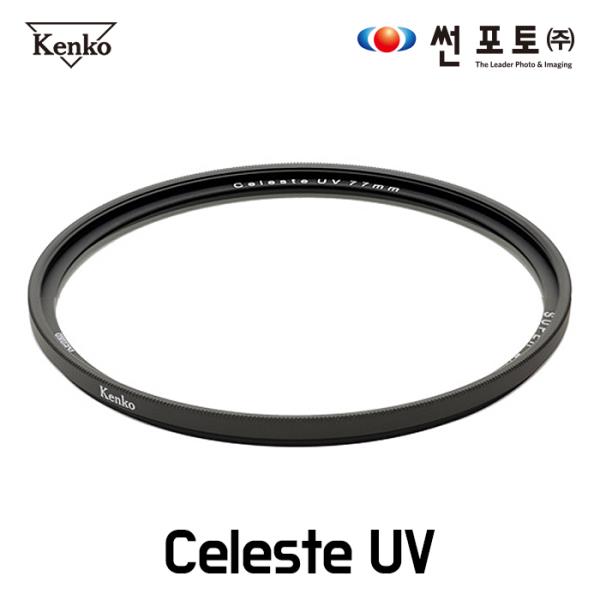   kenko 겐코 Celeste UV 49mm 카메라 mu283 렌즈필터