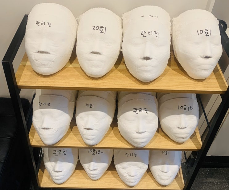  [윤곽관리]선릉역 라온에스테틱 : 윤곽관리 솔직리뷰