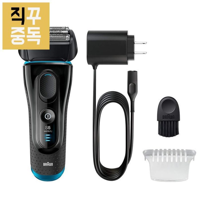  브라운 면도기 시리즈 5 5140s 단품