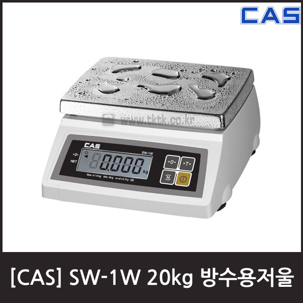 카스전자저울  CAS  방수형저울  SW1W 20kg