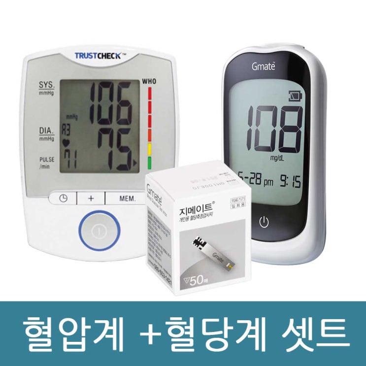  트러스트체크 혈압계 HL858GA오리진혈당계시험지50매 측정기셋트 가정용 1세트