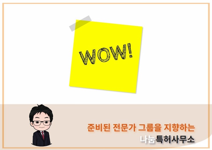  특허증 쉽고 빠르게 발급받는 방법은?