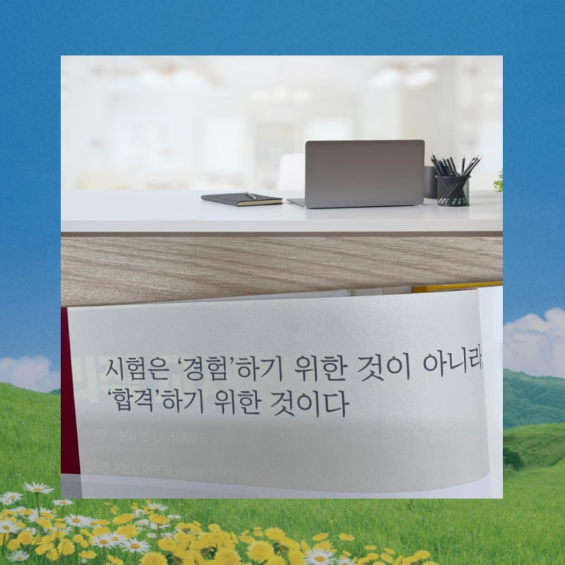 우체국계리직공무원연봉,월급과 2020년 시험일정 정리!