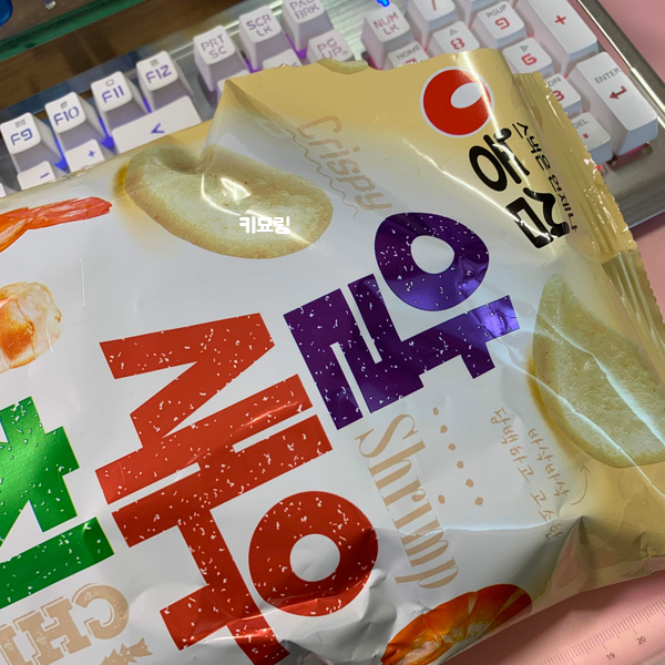 양파링 눈감아 양파링 눈감아
