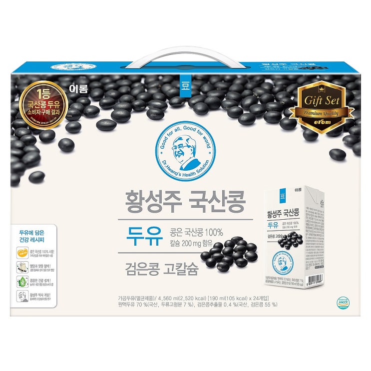  이롬 황성주 국산콩 두유 검은콩 고칼슘 190ml 24개