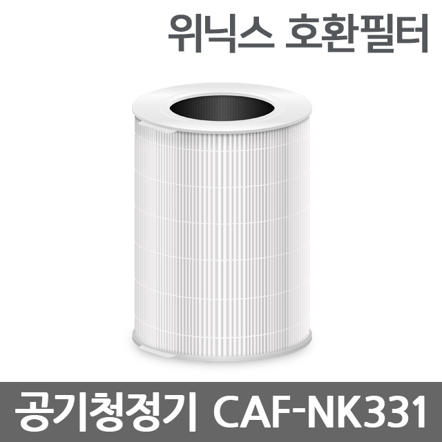  위닉스 공기청정기 호환필터 전기종 선택02 CAFNK331