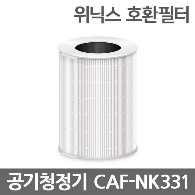   위닉스 공기청정기 호환필터 전기종 선택02 CAFNK331