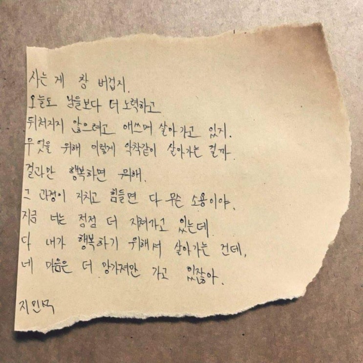  신선한대게 신선한횟집