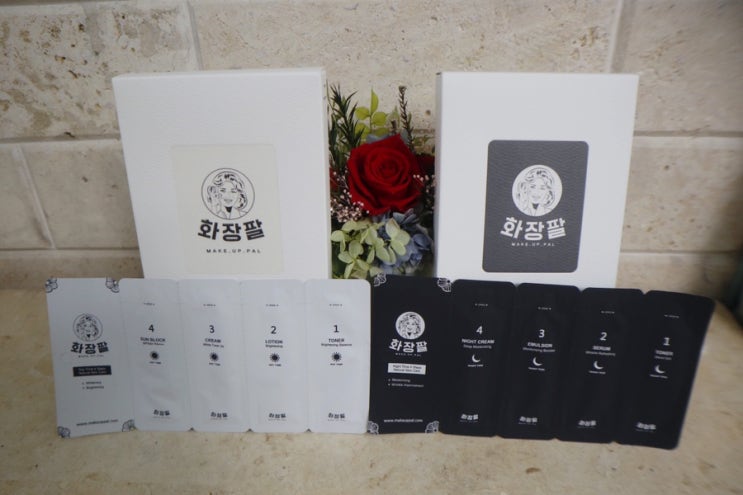  여행필수품 나은몰 메이크업팔 휴대용 스킨케어 추천