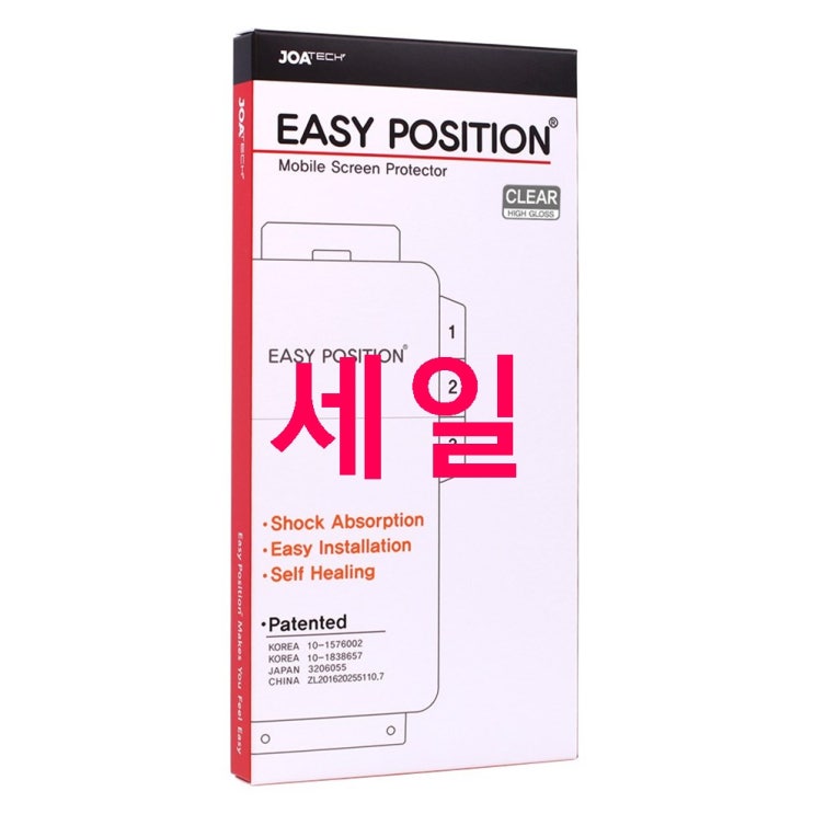 이지포지션 고광택 풀커버 액정보호필름 2p 03월 9% 세일~ 진정한 후기 이지포지션 고광택 풀커버 액정보호필름 2p 03월 9% 세일~ 진정한 후기