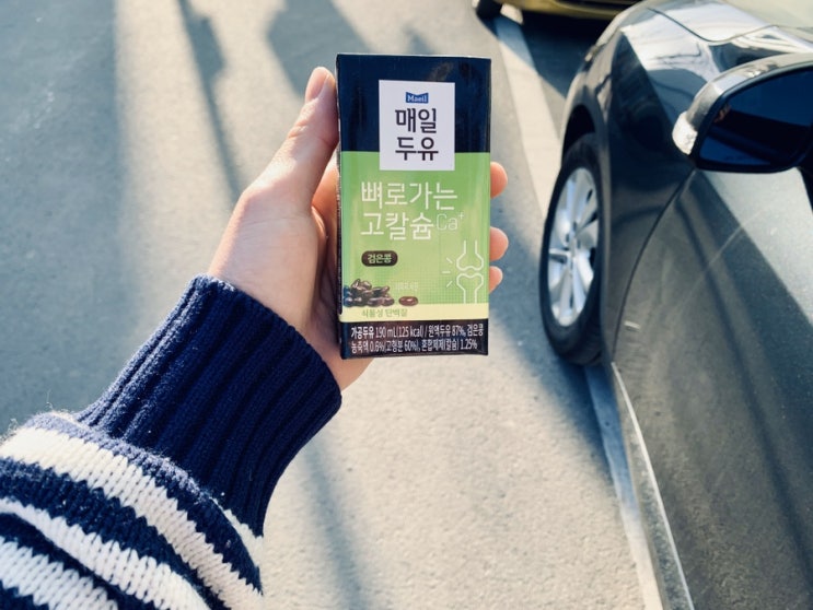  매일뼈로가는칼슘두유 아침마다 든든한 한끼