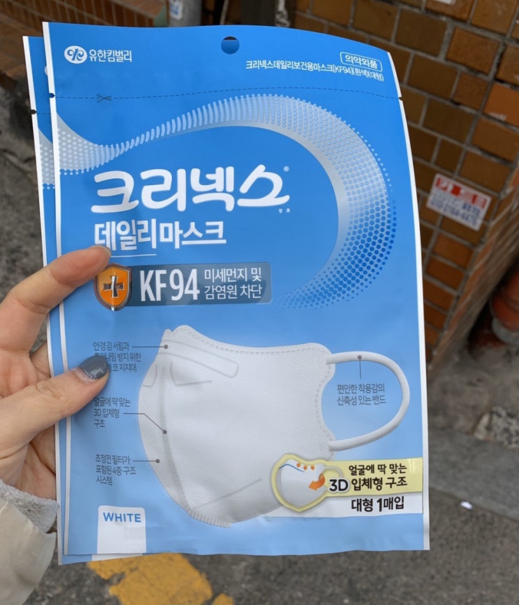  약국 공적마스크 구매후기 약국마다 달라요! 번호표(네이버지도/굿닥 마스크스캐너)