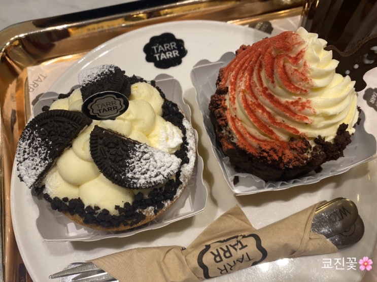  [부천 상동역]디저트카페 타르타르 반해타르~!