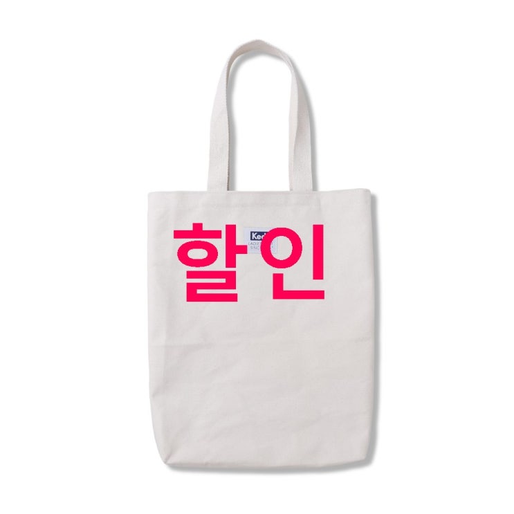 케즈 오리지날 에코백 KDSB18001J1 28% 세일~ 비교해보니~ 케즈 오리지날 에코백 KDSB18001J1 28% 세일~ 비교해보니~