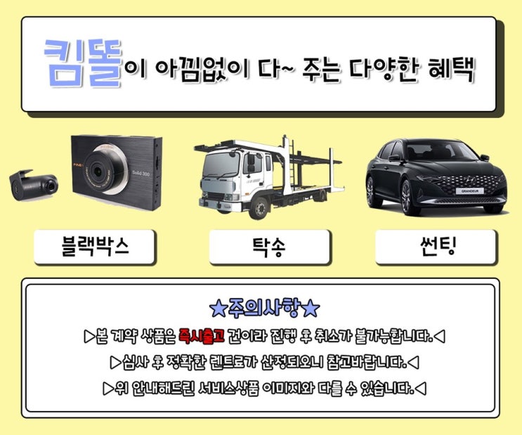 기아 셀토스 장기렌트 최저가로 이용해보자 기아 셀토스 장기렌트 최저가로 이용해보자