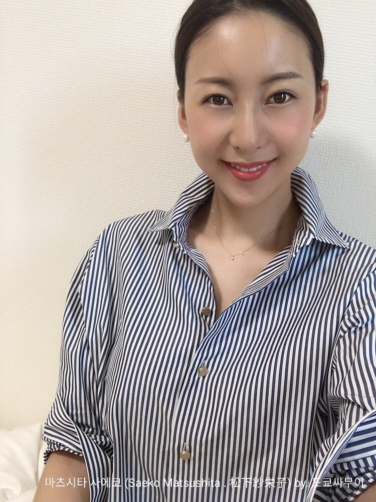 마츠시타 사에코 (Saeko Matsushita . 松下紗栄子) : 네이버 블로그 마츠시타 사에코 (Saeko Matsushita . 松下紗栄子) : 네이버 블로그