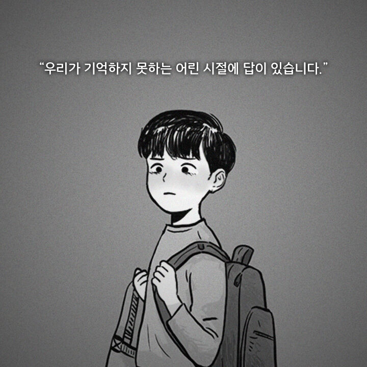  어렸을 적 엄마에게 상처받고 자란 딸들의 특징