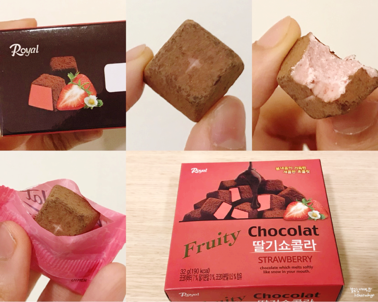  로얄 딸기쇼콜라 일본 로이스 초콜릿 비슷한 맛