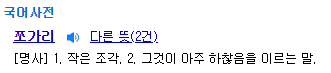  게임의 가치가 그래픽 쪼가리?